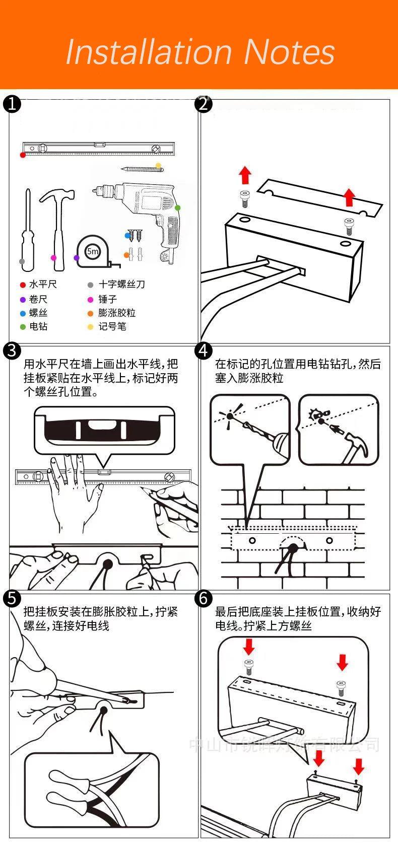 Leo Searcher Bathroom Lighting